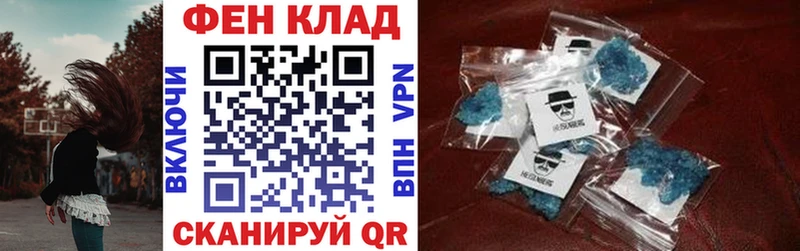 Amphetamine 97%  Купить  Мураши 