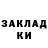 Метамфетамин винт Nazeke Nazeka