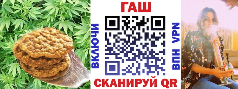 Canna-Cookies конопля  Купить где  Мураши 
