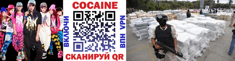 Купить где  Мураши  Cocaine VHQ 