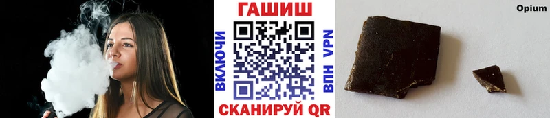 ГАШИШ гашик  Купить закладки  Мураши 