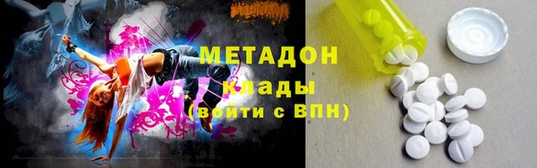 кокаин премиум Арсеньев