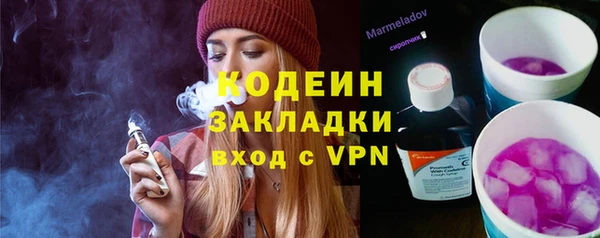 амфетамин Аркадак