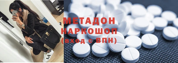 кокаин премиум Арсеньев