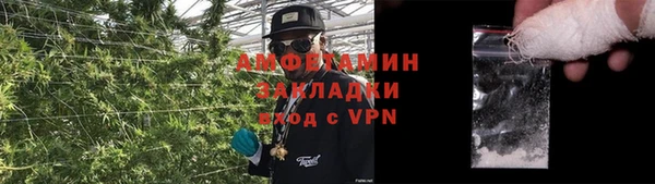 марки nbome Армянск
