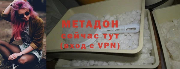 амфетамин Аркадак
