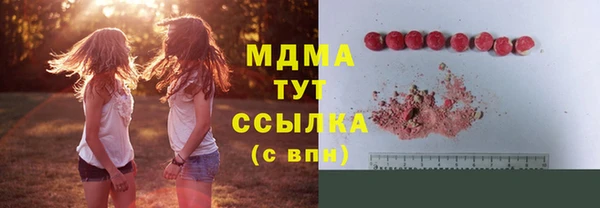 кокаин премиум Арсеньев