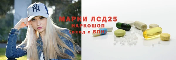 амфетамин Аркадак