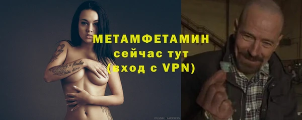 амфетамин Аркадак