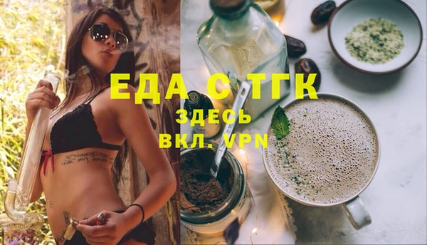 амфетамин Аркадак
