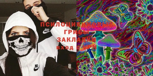 кокаин премиум Арсеньев