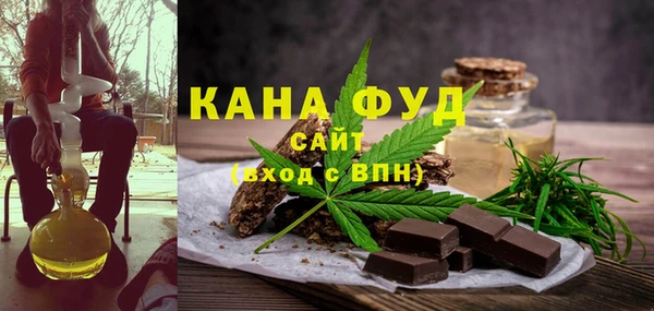 марки nbome Армянск
