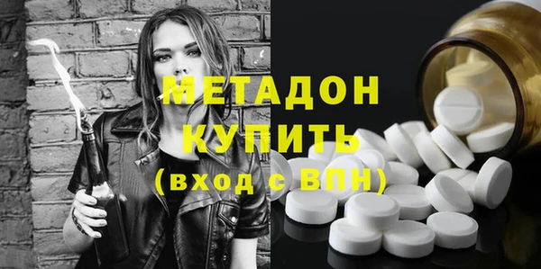 кокаин премиум Арсеньев