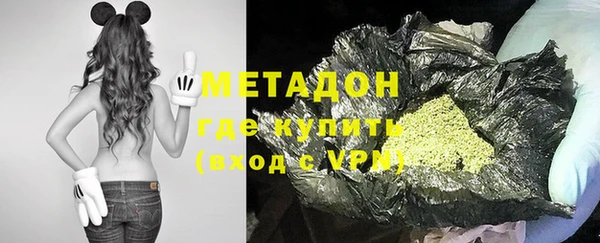 кокаин премиум Арсеньев