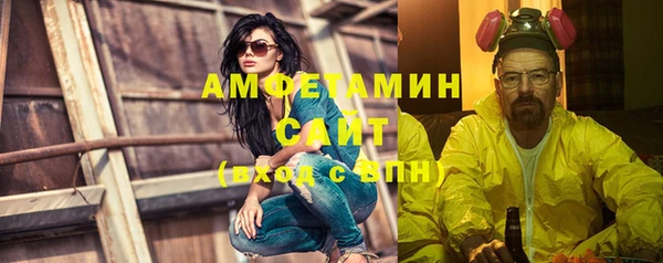 амфетамин Аркадак