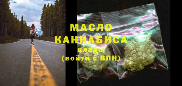 амфетамин Аркадак