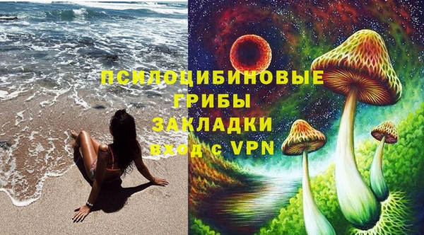 амфетамин Аркадак