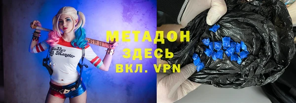 кокаин премиум Арсеньев