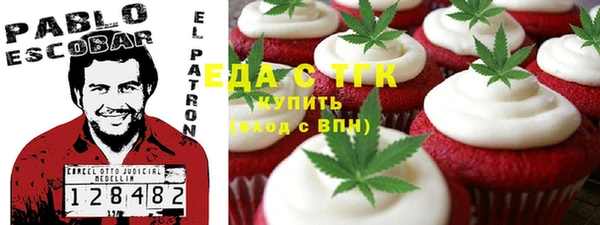 кокаин премиум Арсеньев