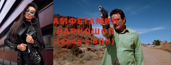 кокаин премиум Арсеньев