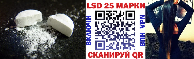 LSD-25 экстази ecstasy  Купить закладки  Мураши 