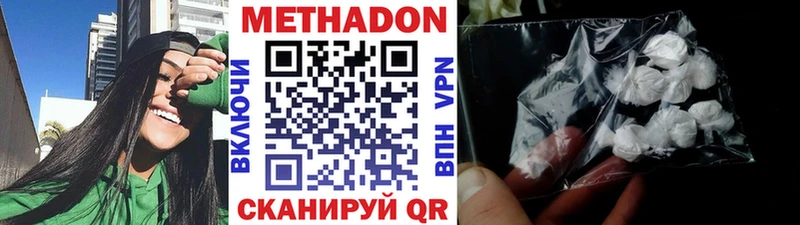 Купить  Мураши  МЕТАДОН кристалл 