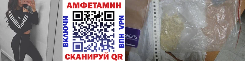 Купить где  Мураши  Первитин кристалл 