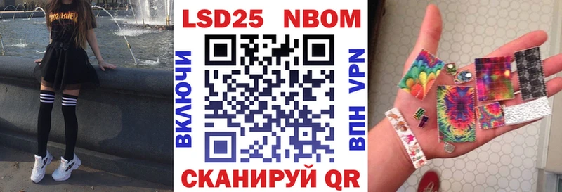 Купить  Мураши  Марки NBOMe 1,5мг 