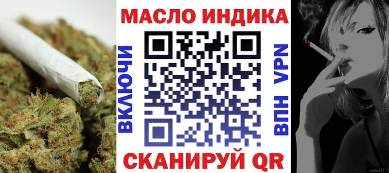 Купить  Мураши  ТГК Wax 
